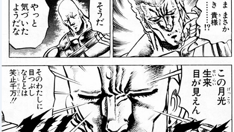 otokojuku-gekko-kentauros-01