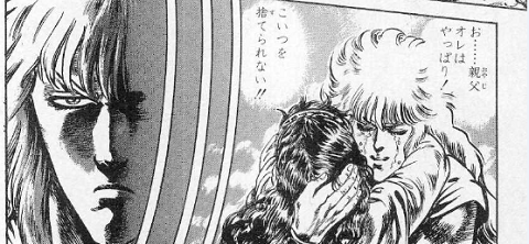 hokuto-syachi-departure-09