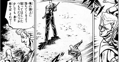 otokojuku-gekko-kentauros-05