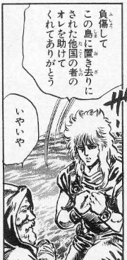 hokuto-syachi-departure-02