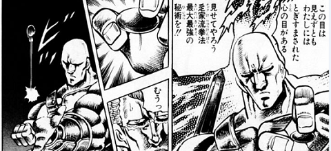 otokojuku-gekko-kentauros-02
