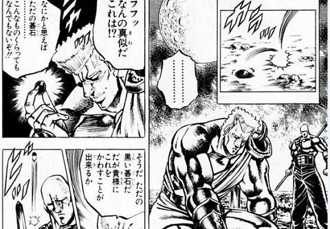 otokojuku-gekko-kentauros-04