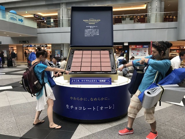 811〜12ライジング_170929_0082
