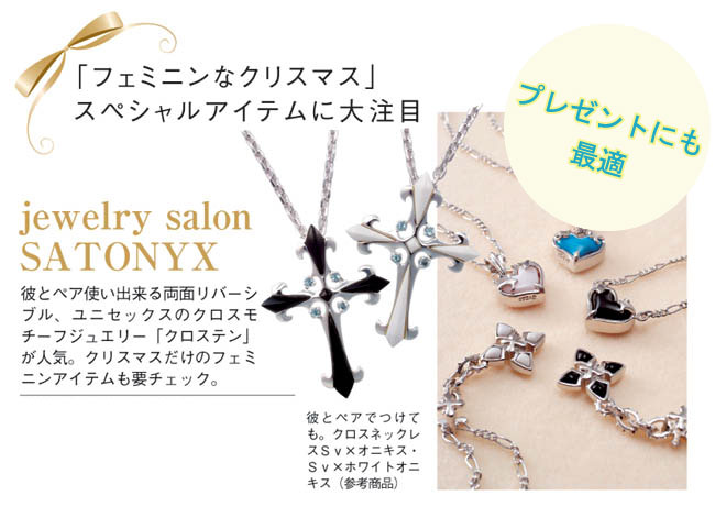 SATONX�Ǻ��crossten���η���ѡ�