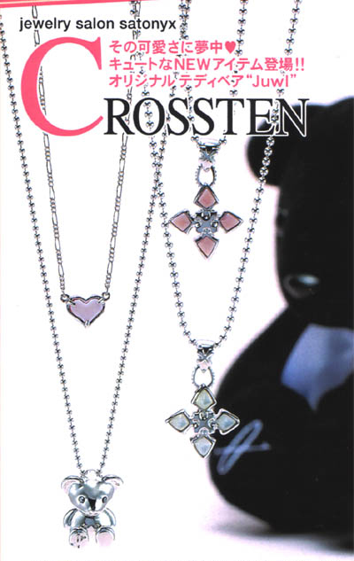 �ӣ��ԣϣΣ٣��Ǻ�no.2��crossten���η���ѡ�