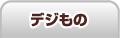�⤷��ģӡ��ǥ���Σԣϣ�