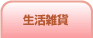 ���軨�ߡ��Хʡ�