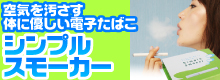 �⤷��DS������ץ륹�⡼����no.2