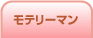 ��ƥ꡼�ޥ󡡥Хʡ�