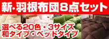 �⤷��DS����������8��no.2