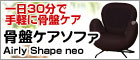 �⤷��DS�����ץ������ե� Airly Shape no.1