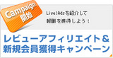 Live!Ads�Ǻླྀno.1