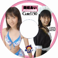 ��������Cute150