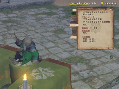 イメージ186