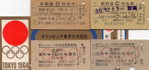 4508e6ae-s.jpg
