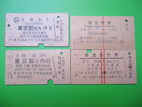 ee33a7a9-s.jpg