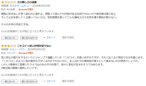 キャプチャ_2018_06_30_12_18_47_585