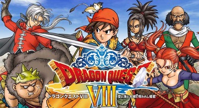 Dragon-Quest-VIII-3DS