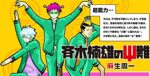 1372914460-3026793212