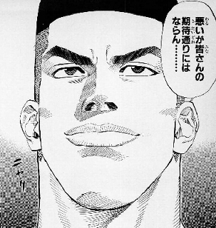 slamdunk_25_116