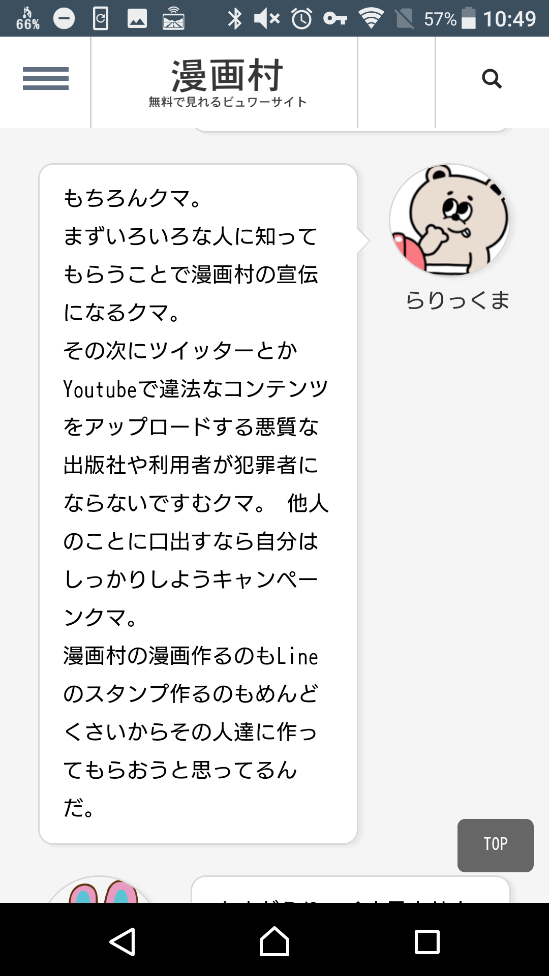 O炪΂Rsy\ in Ĕ 111 	YouTube>12{ ->摜>631 