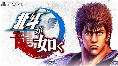 hokutogagotoku-logo_170826
