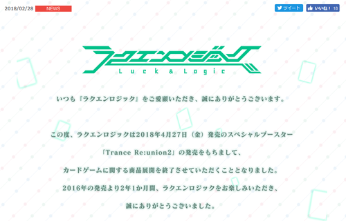 キャプチャ_2018_02_28_21_54_16_479