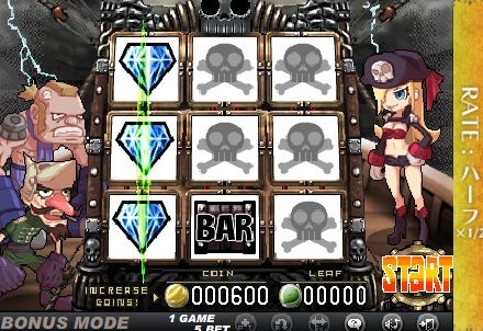 海賊ゲーム⑪