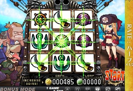 海賊ゲーム⑬