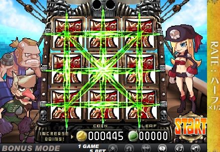 海賊ゲーム⑫