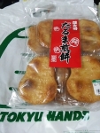 b29b14f7.jpg