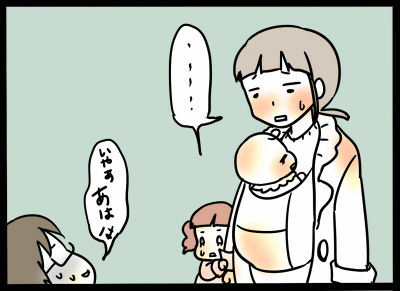 053-2