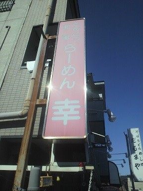DCIM6294