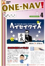 名称未設定