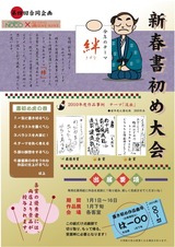 名称未設定イメージ