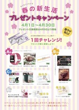 名称未設定2