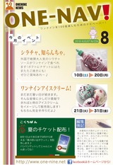 名称未設定