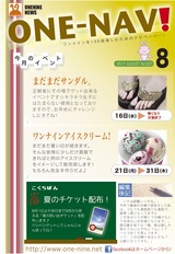 名称未設定