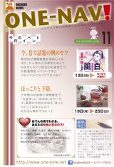 名称未設定