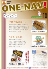 名称未設定