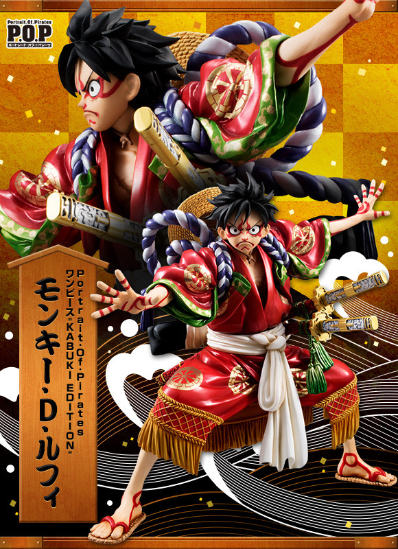 POP KABUKI ルフィ 再演 Portrait.Of.Piratesワンピースルフィ 再演 - メルカリ