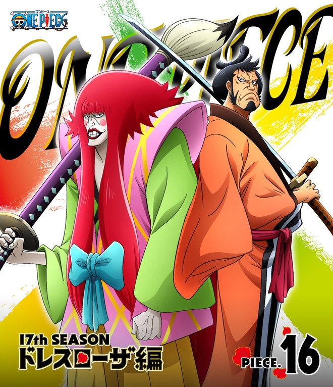 Blu Ray Dvd Tv One Piece ワンピース 17thシーズン ドレスローザ編 Piece 16 15年10月7日 水 発売予定 ワンピースフィギュア Pop 予約 新作速報