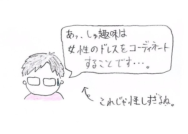 img20170720_18041733
