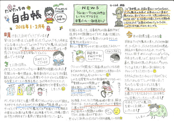 20180309112606637