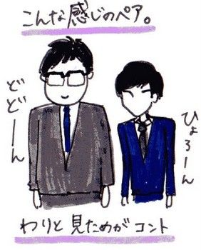 イラスト427-001