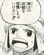 ONE-PIECEimg095-thumbnail2