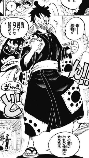 onepiece-912-kimonorufi