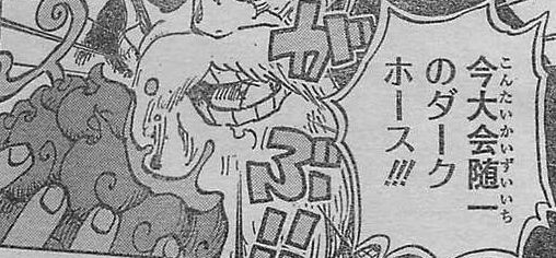 sabo-mera0