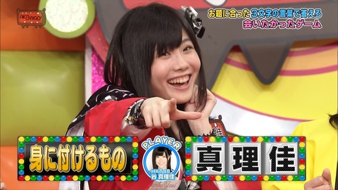 20130524204237_20_1