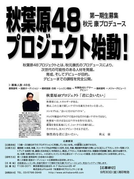 20130602044255_1_1